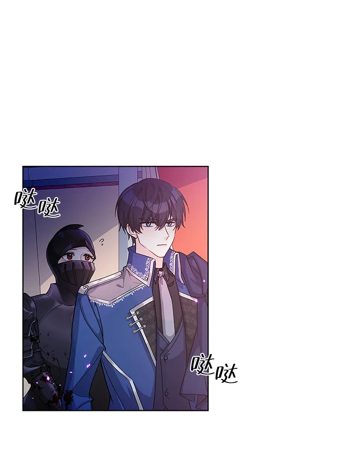 第15话 第44页