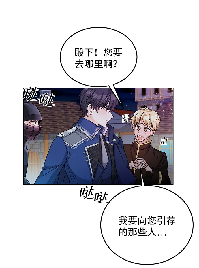 第15话 第46页