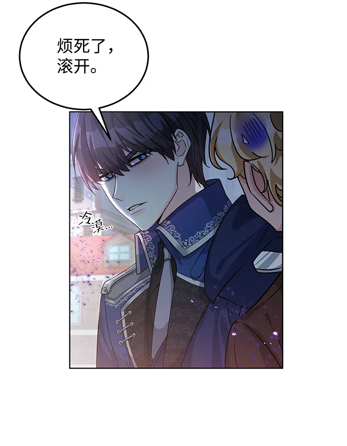 第15话 第47页
