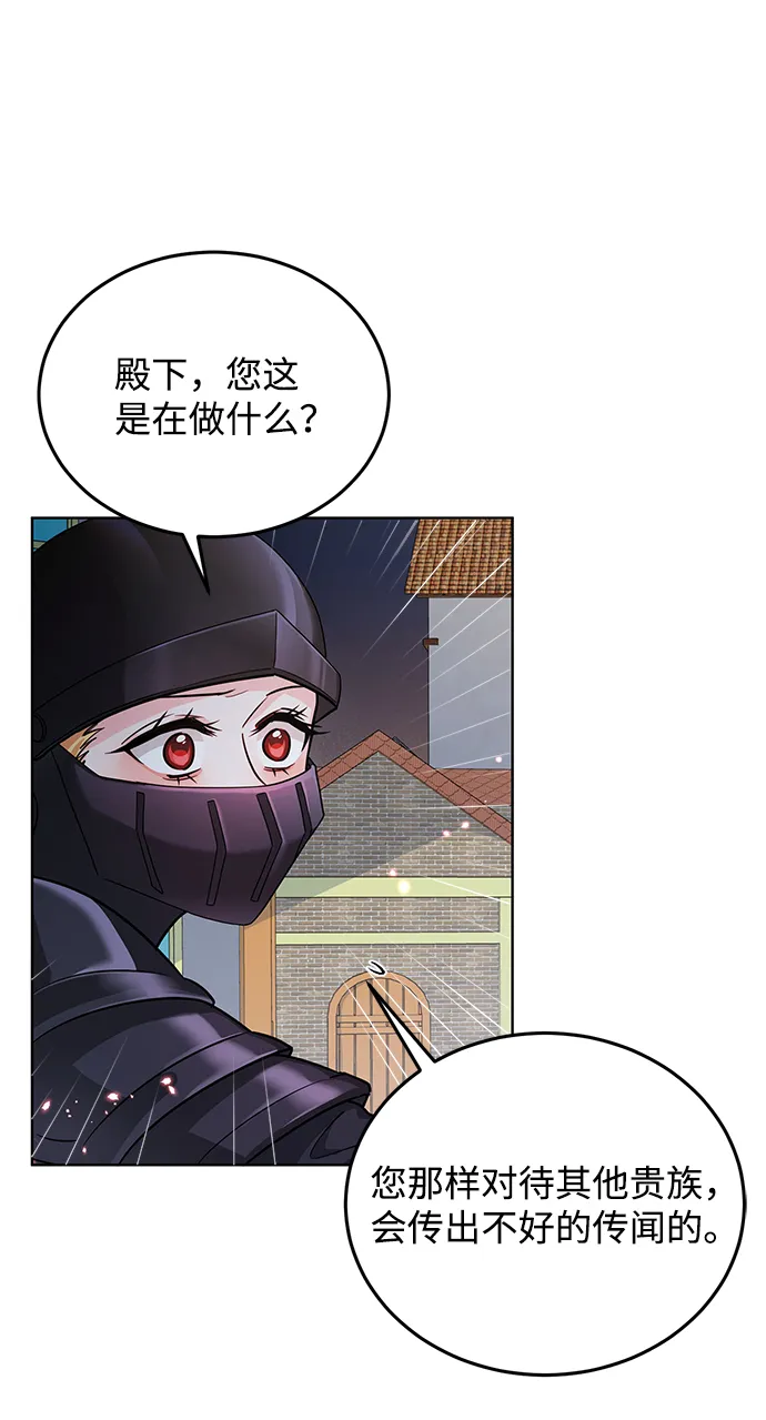 第15话 第48页
