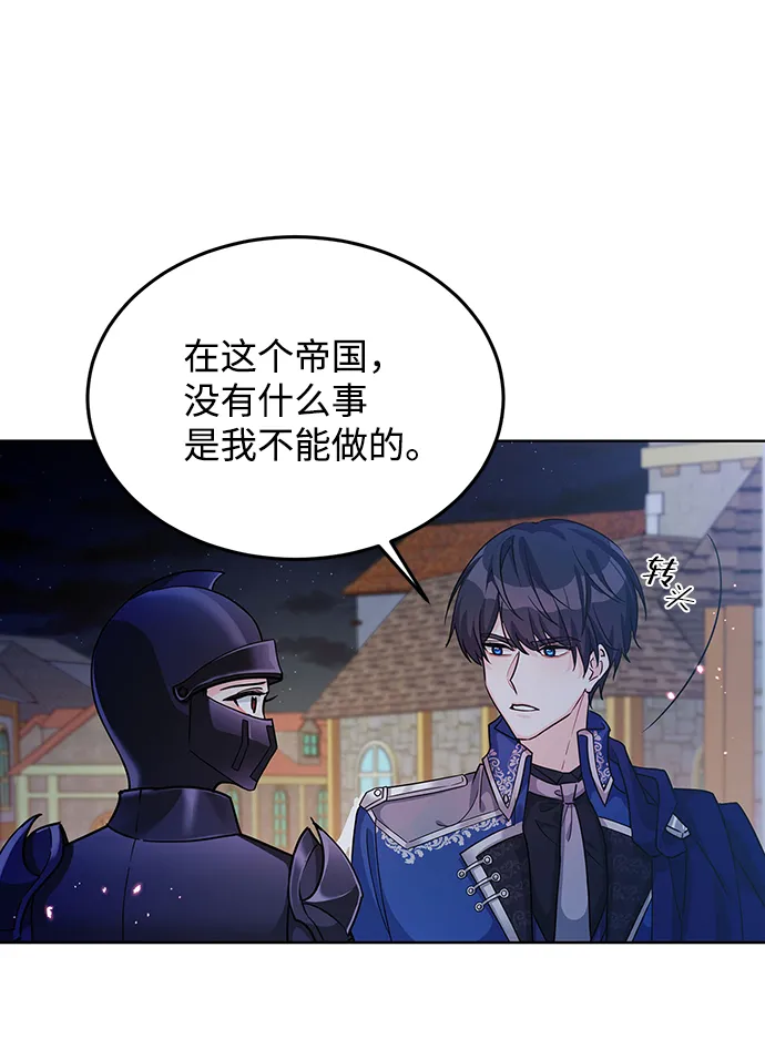 第15话 第50页