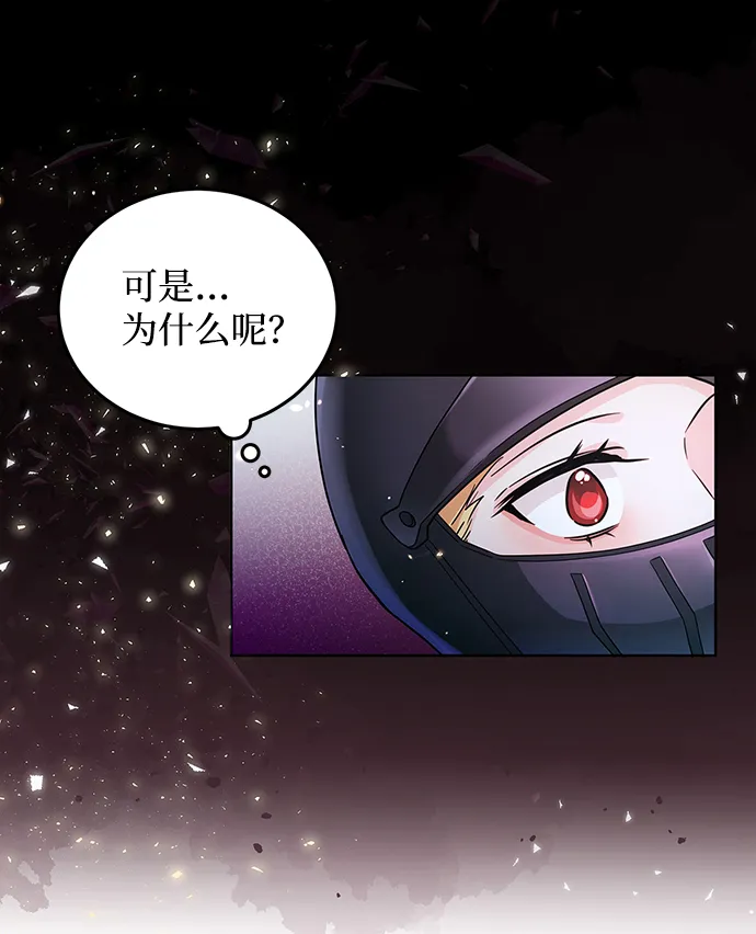 第15话 第52页