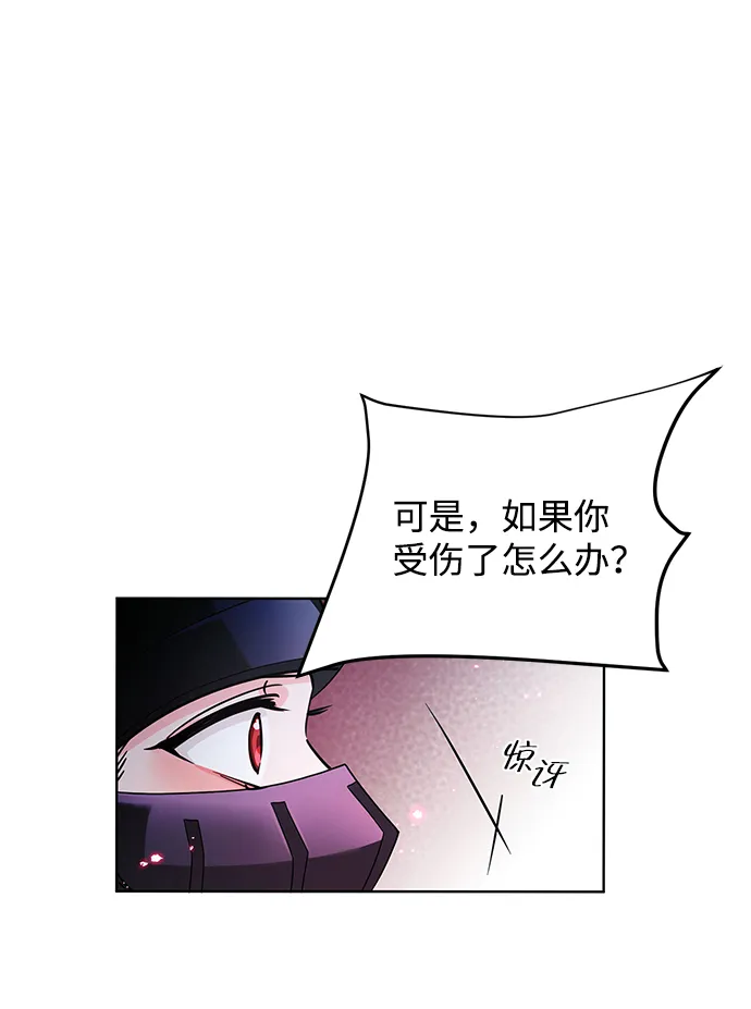 第15话 第56页