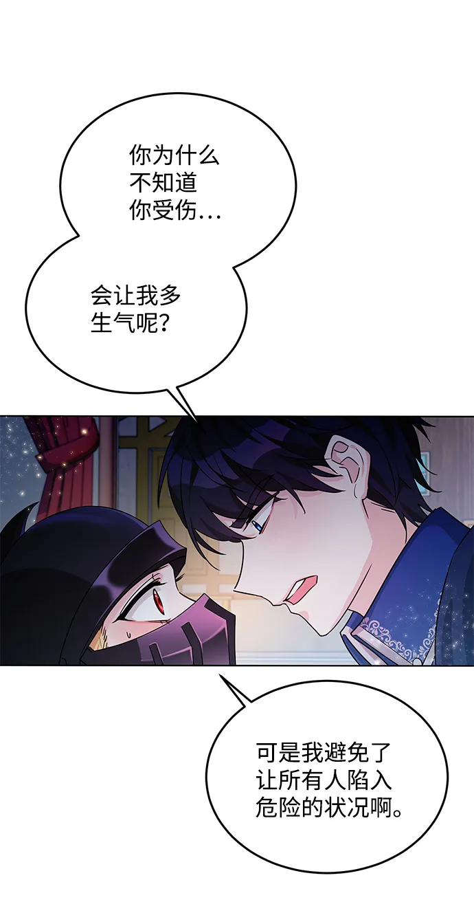 第15话 第57页