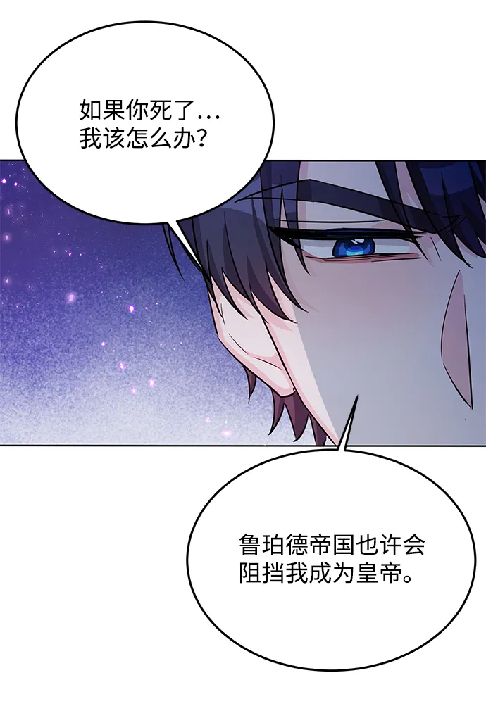 第15话 第59页