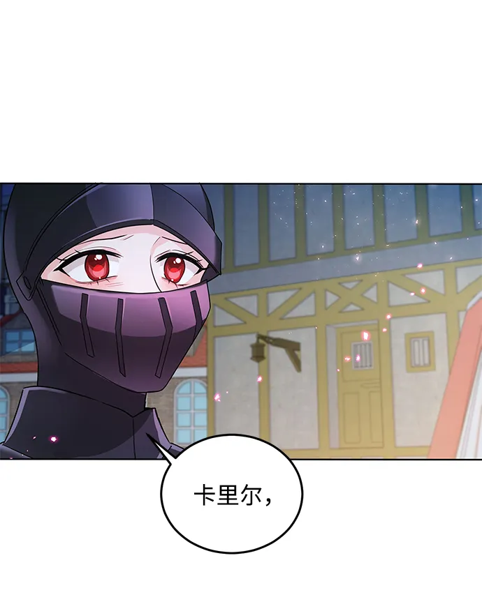 第15话 第60页