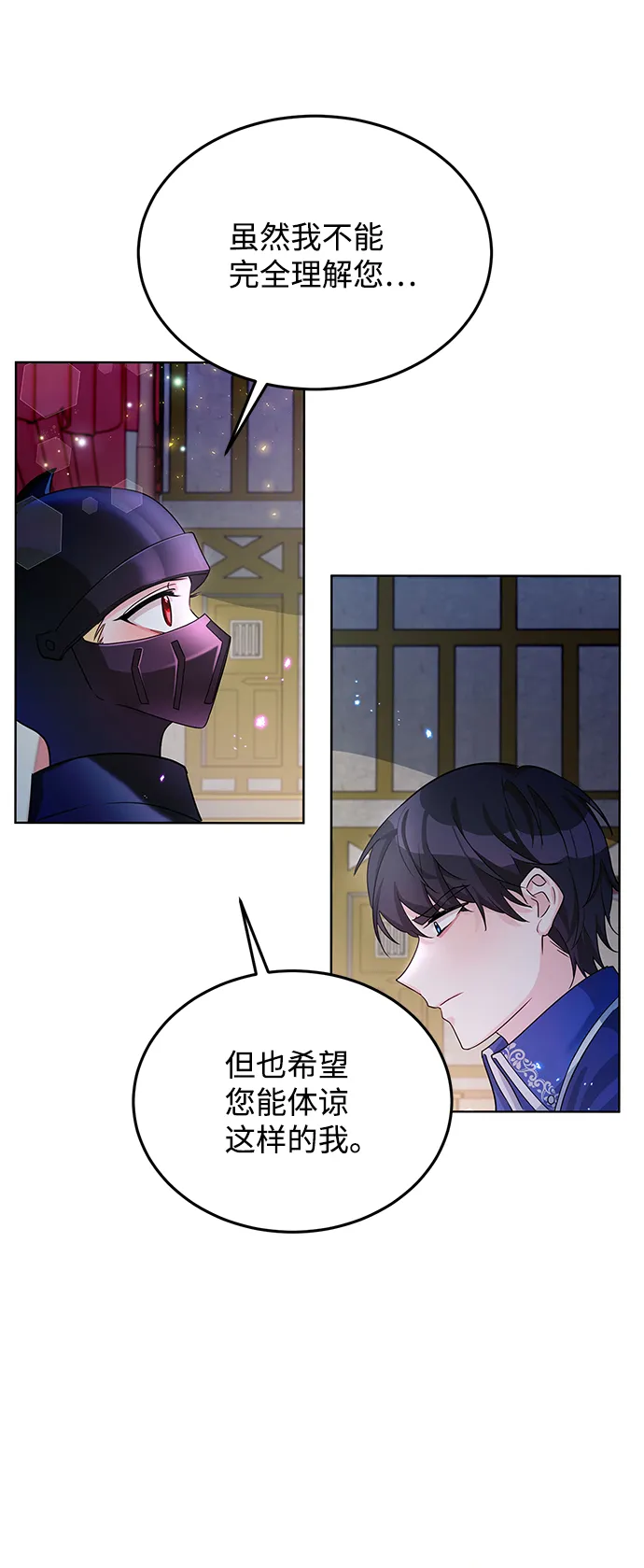 第15话 第62页