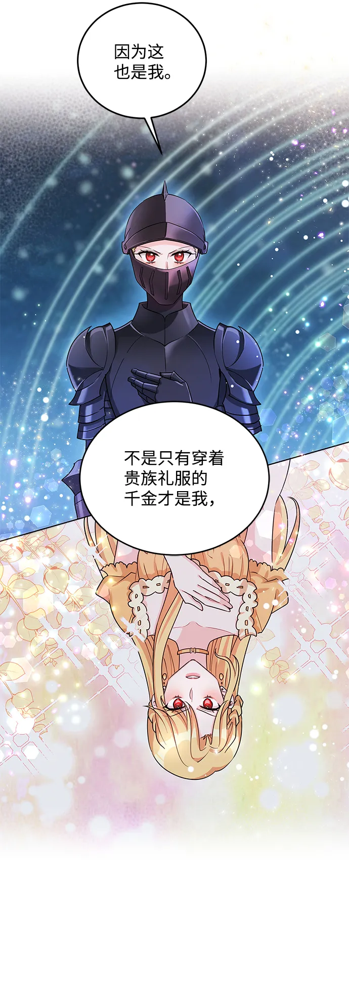 第15话 第63页