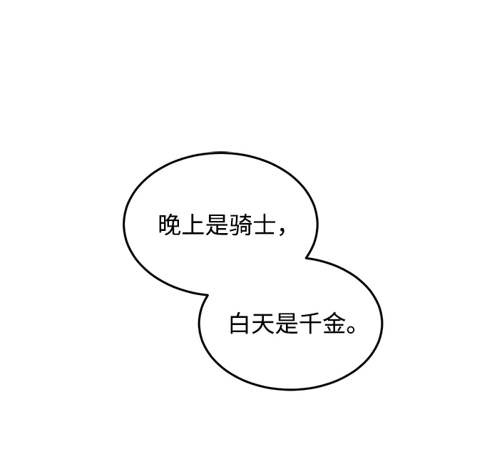 第15话 第64页