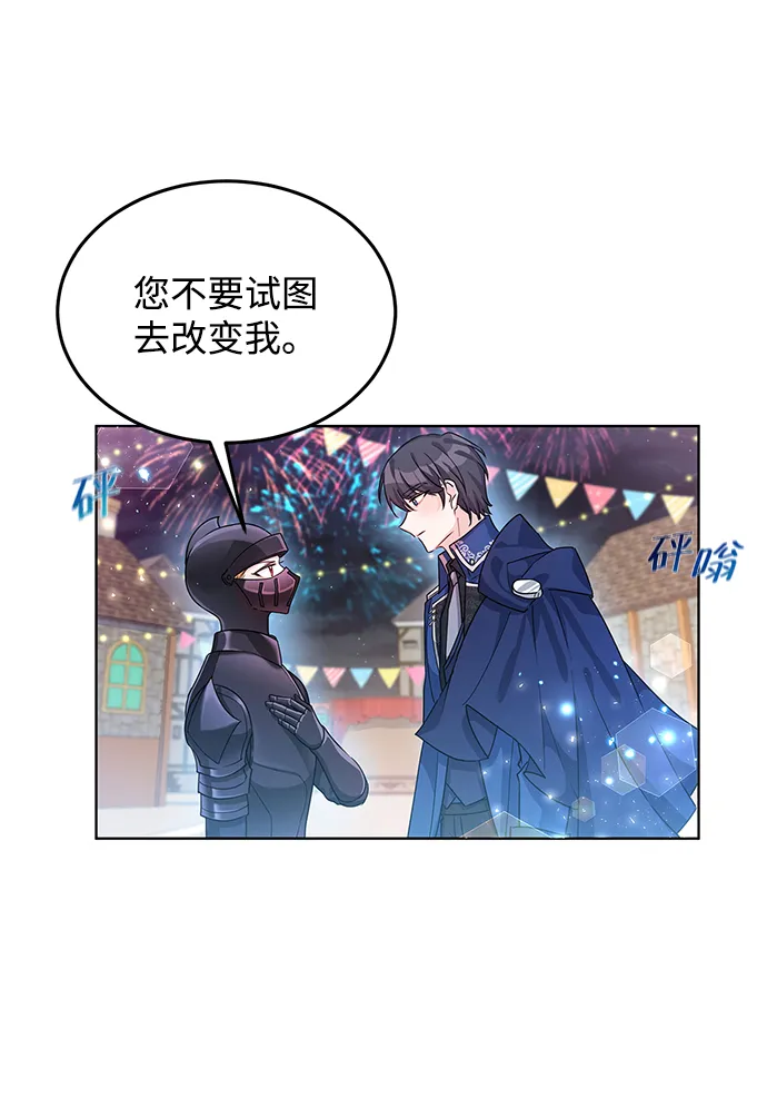 第15话 第65页