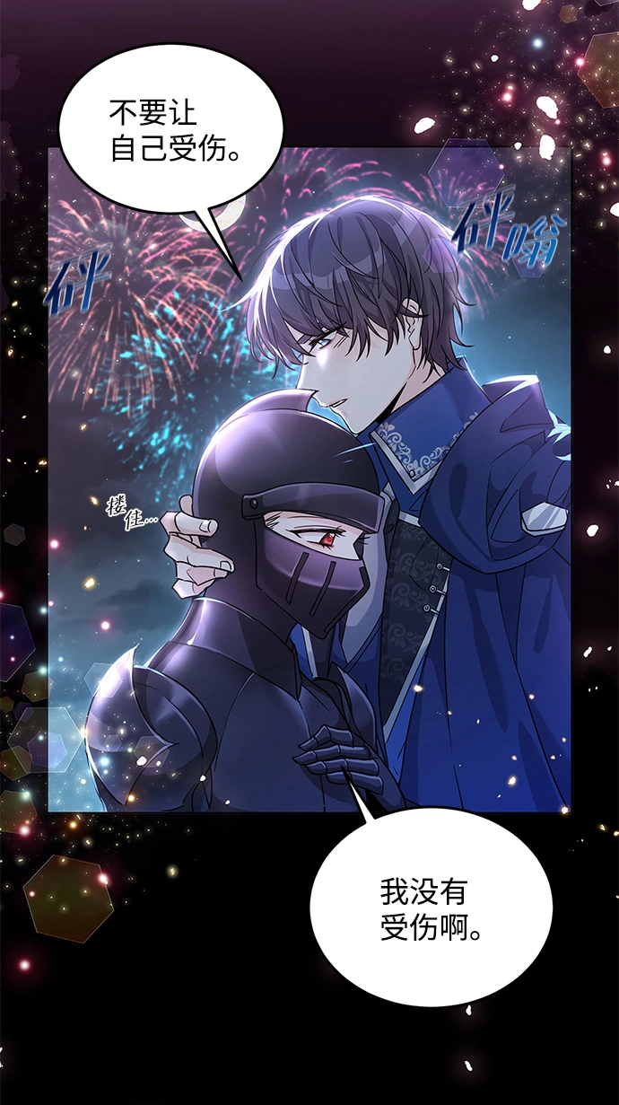 第15话 第67页