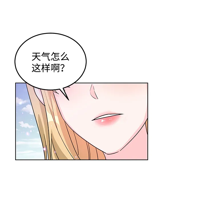第15话 第72页