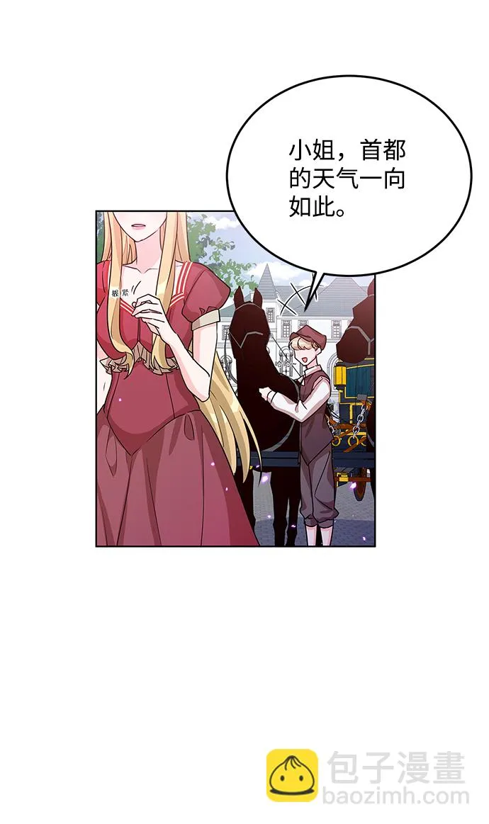 第15话 第73页