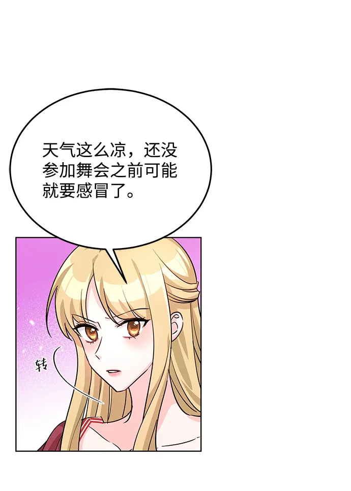 第15话 第74页