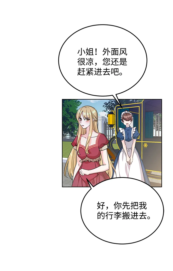 第15话 第75页