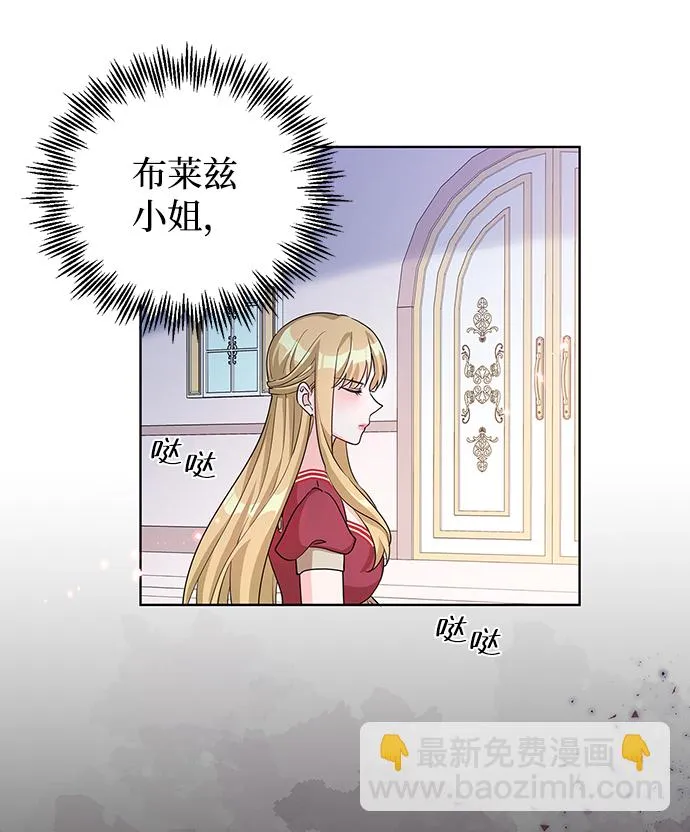 第15话 第76页