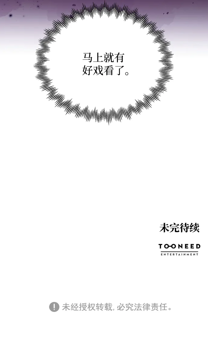 第15话 第78页