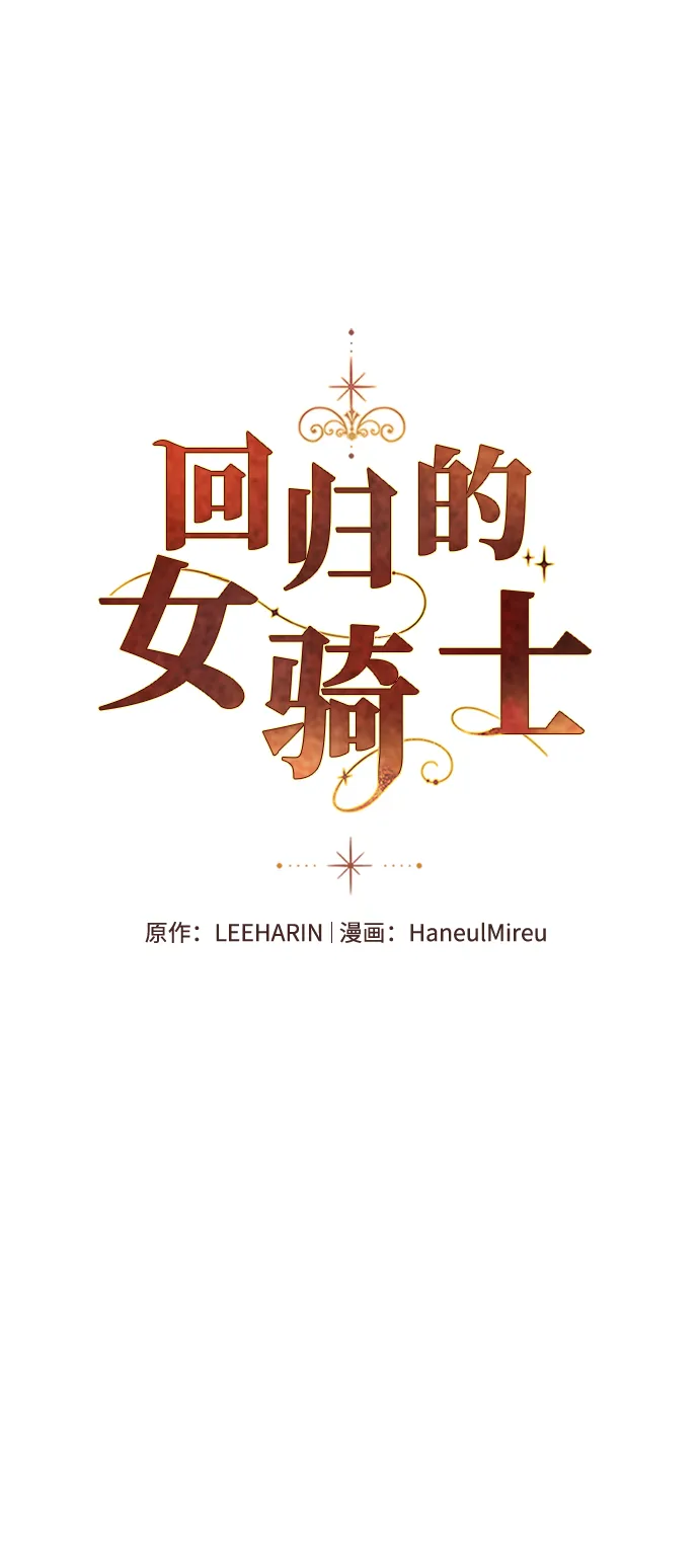 第16话 第2页