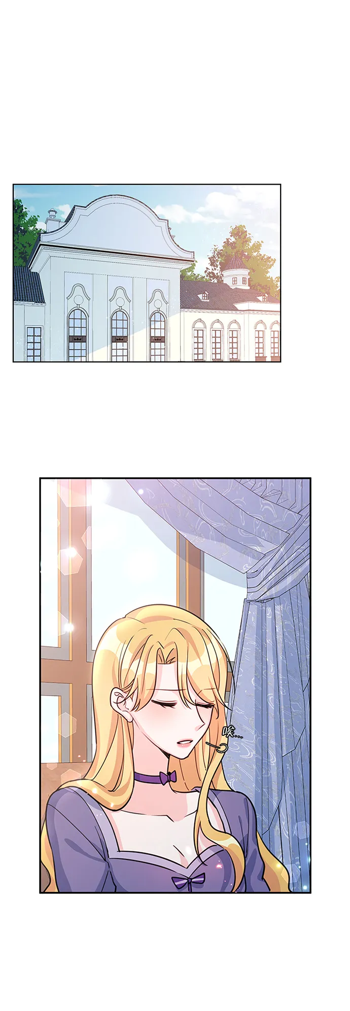 第16话 第3页