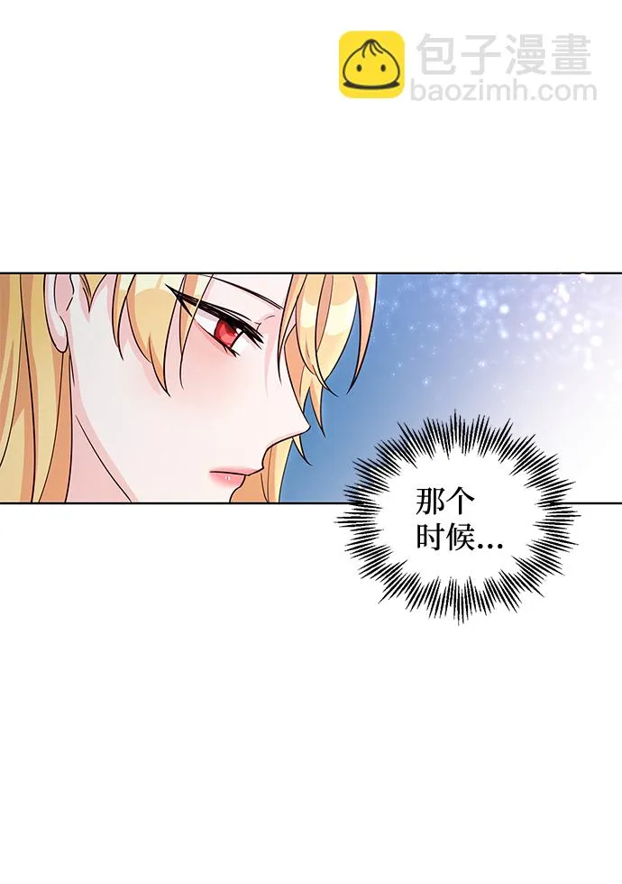 第16话 第4页