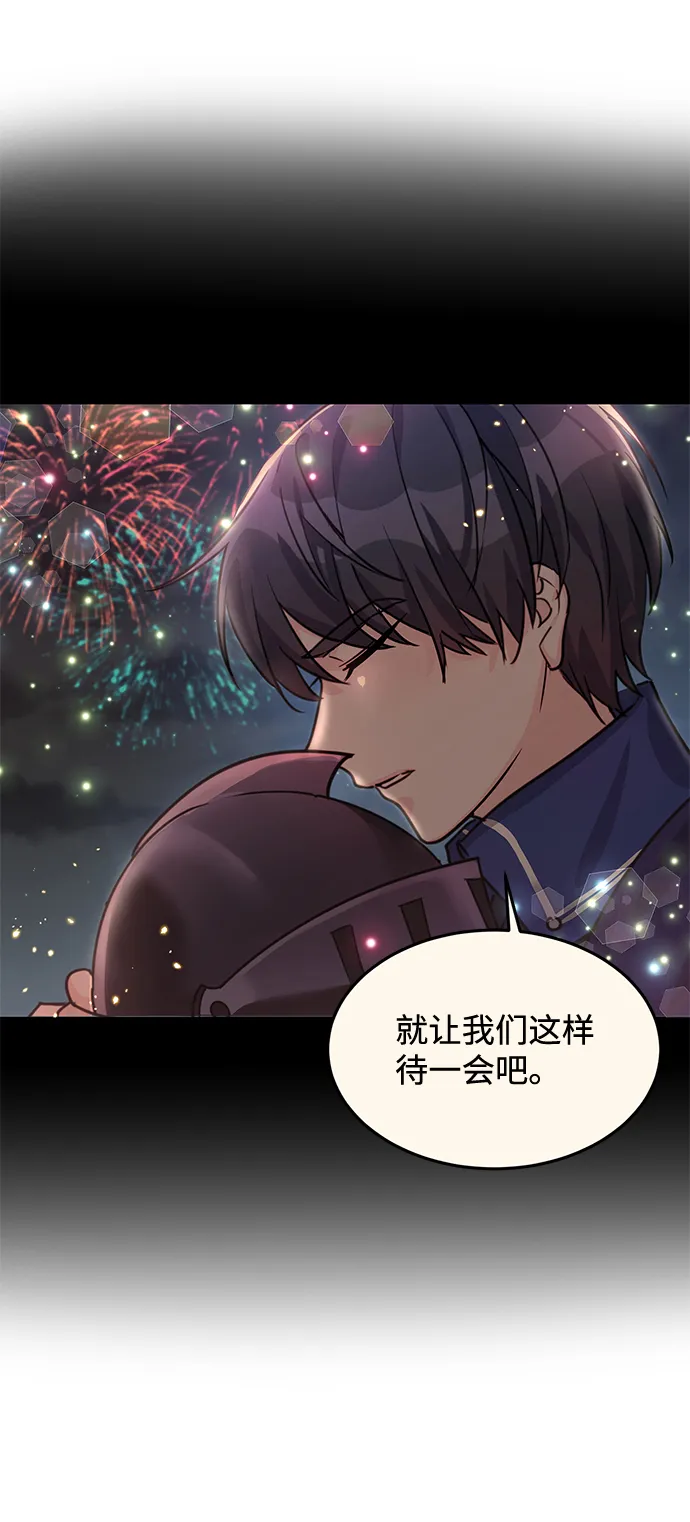 第16话 第5页