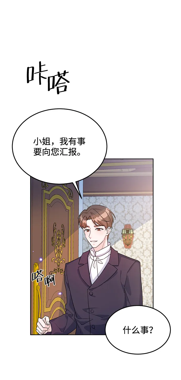 第16话 第7页