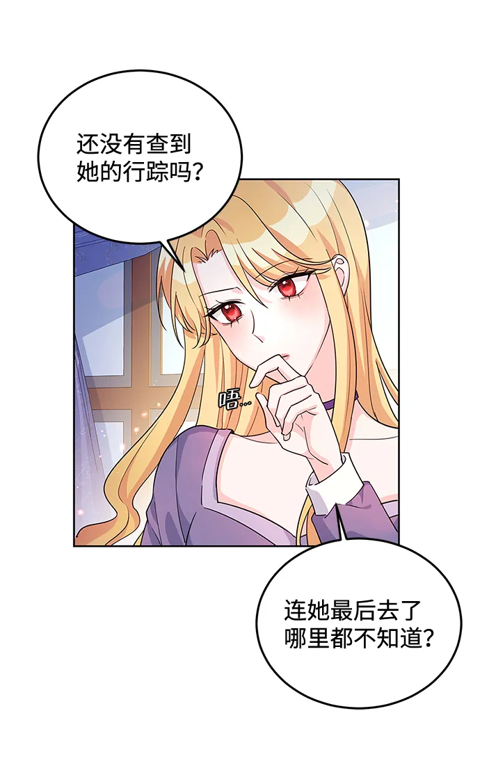 第16话 第9页