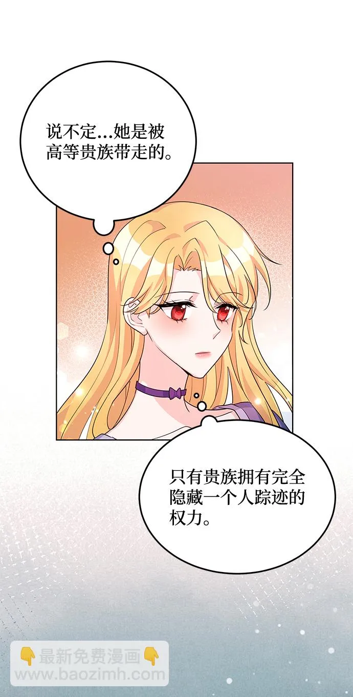 第16话 第11页