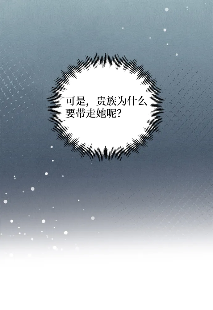 第16话 第12页