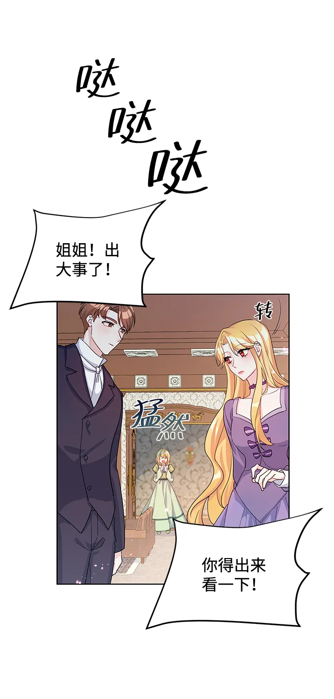 第16话 第14页