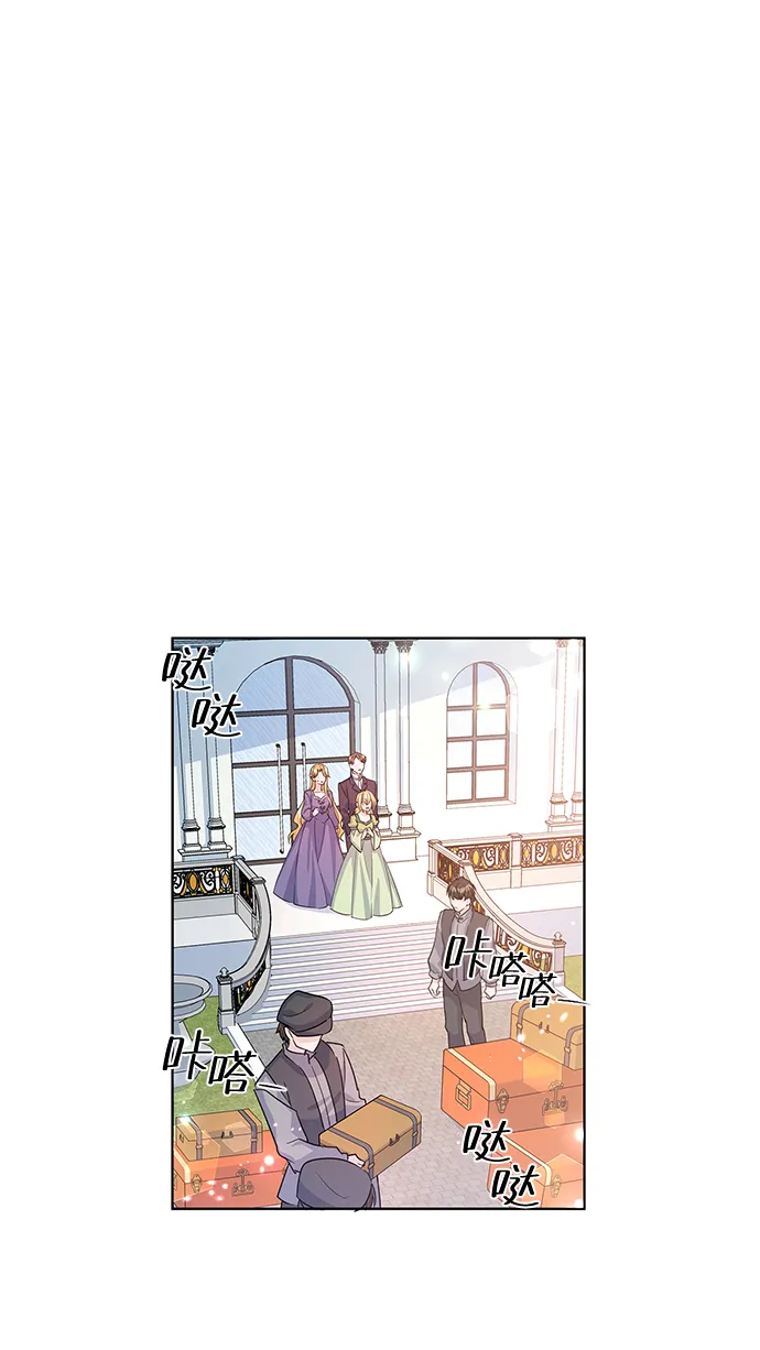 第16话 第16页