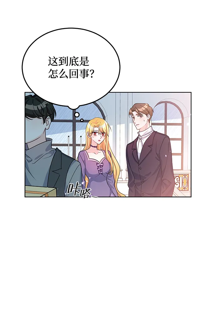 第16话 第17页