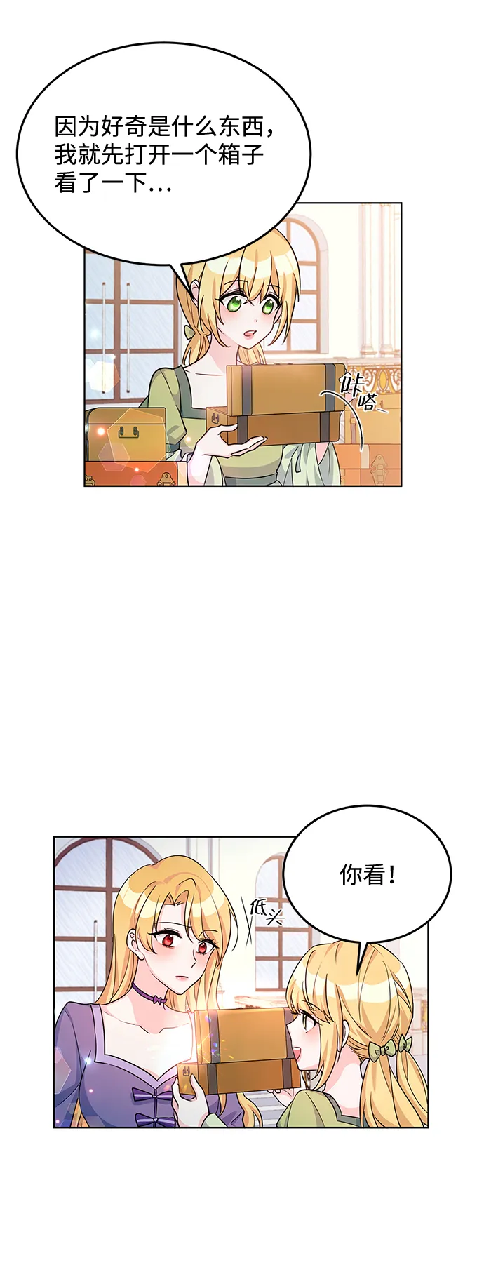 第16话 第18页