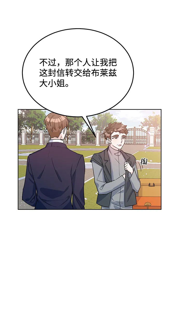 第16话 第21页
