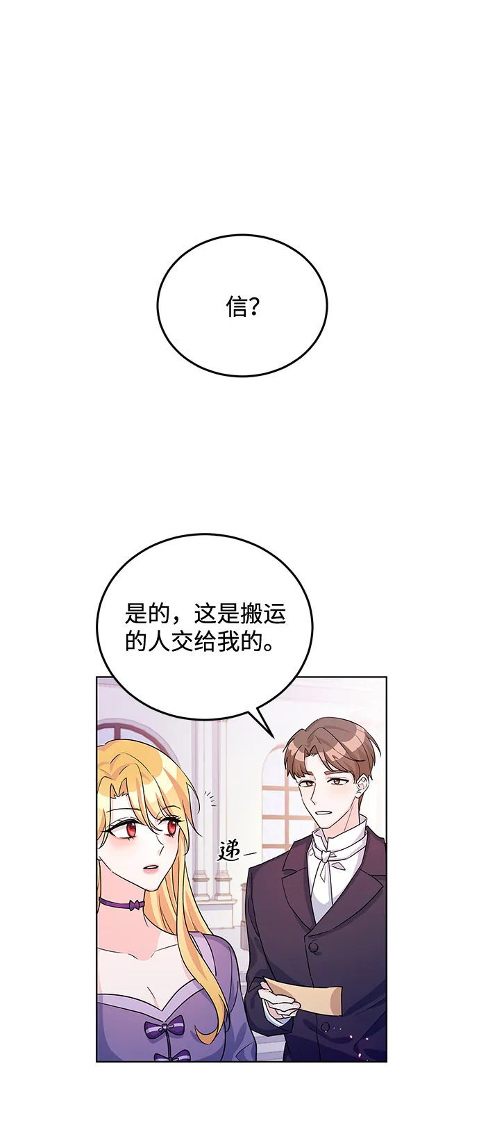 第16话 第22页