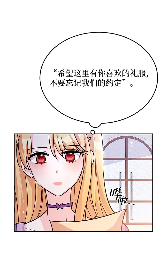 第16话 第23页
