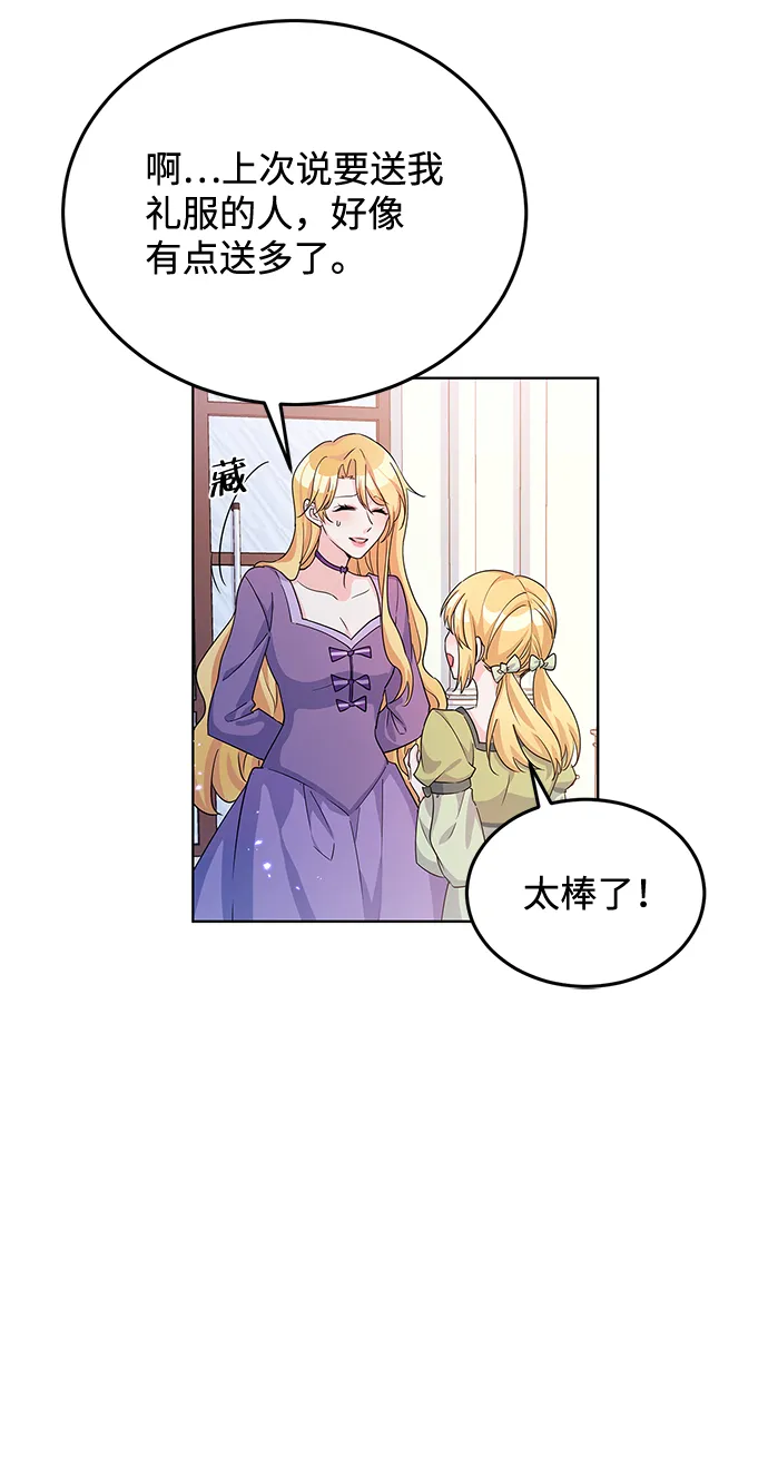 第16话 第25页