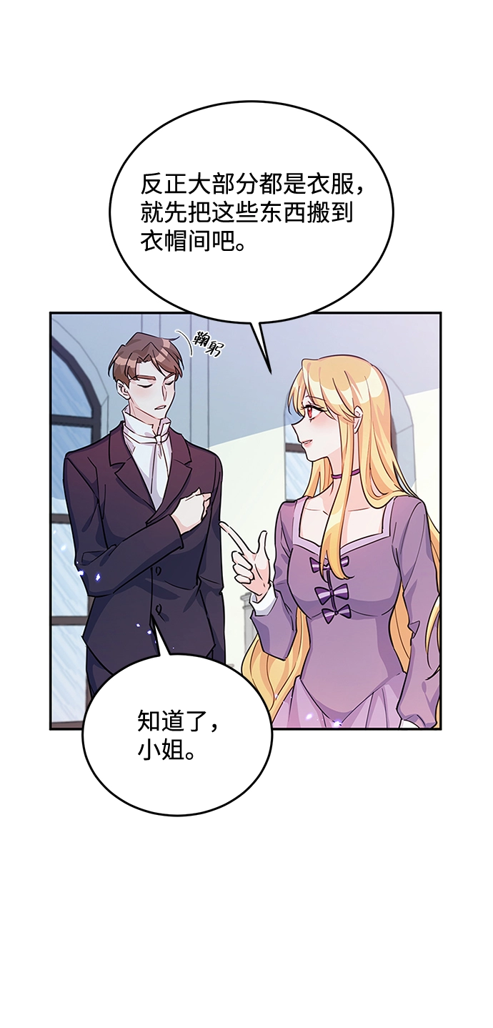 第16话 第26页