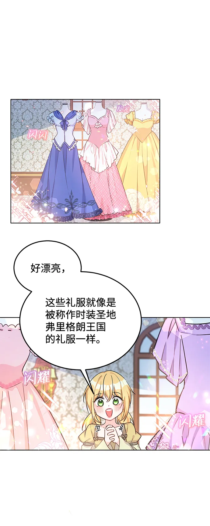 第16话 第27页
