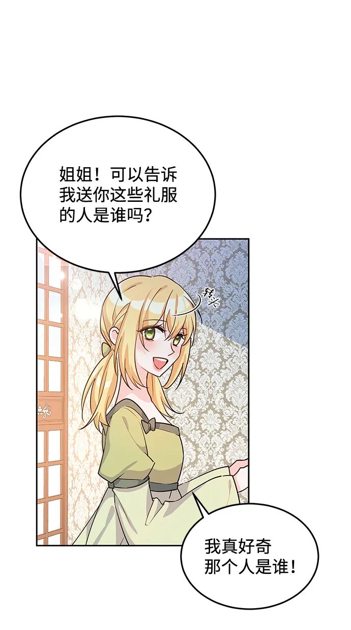 第16话 第28页