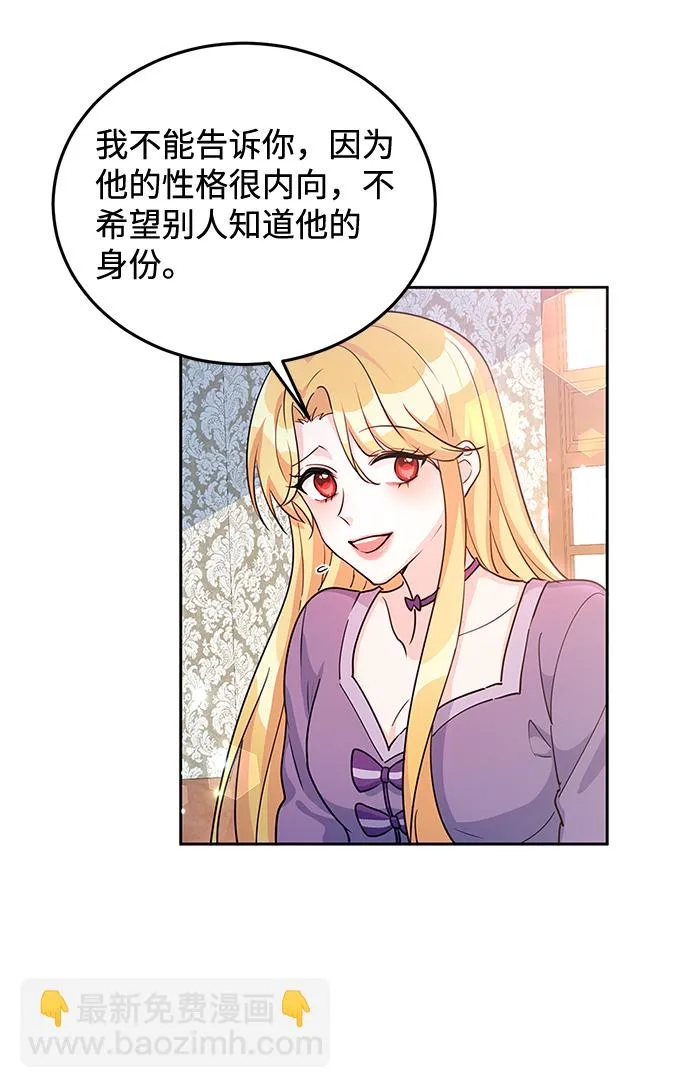 第16话 第29页