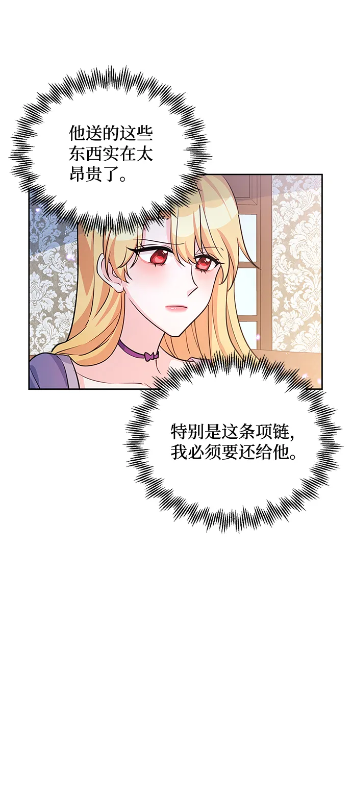 第16话 第33页