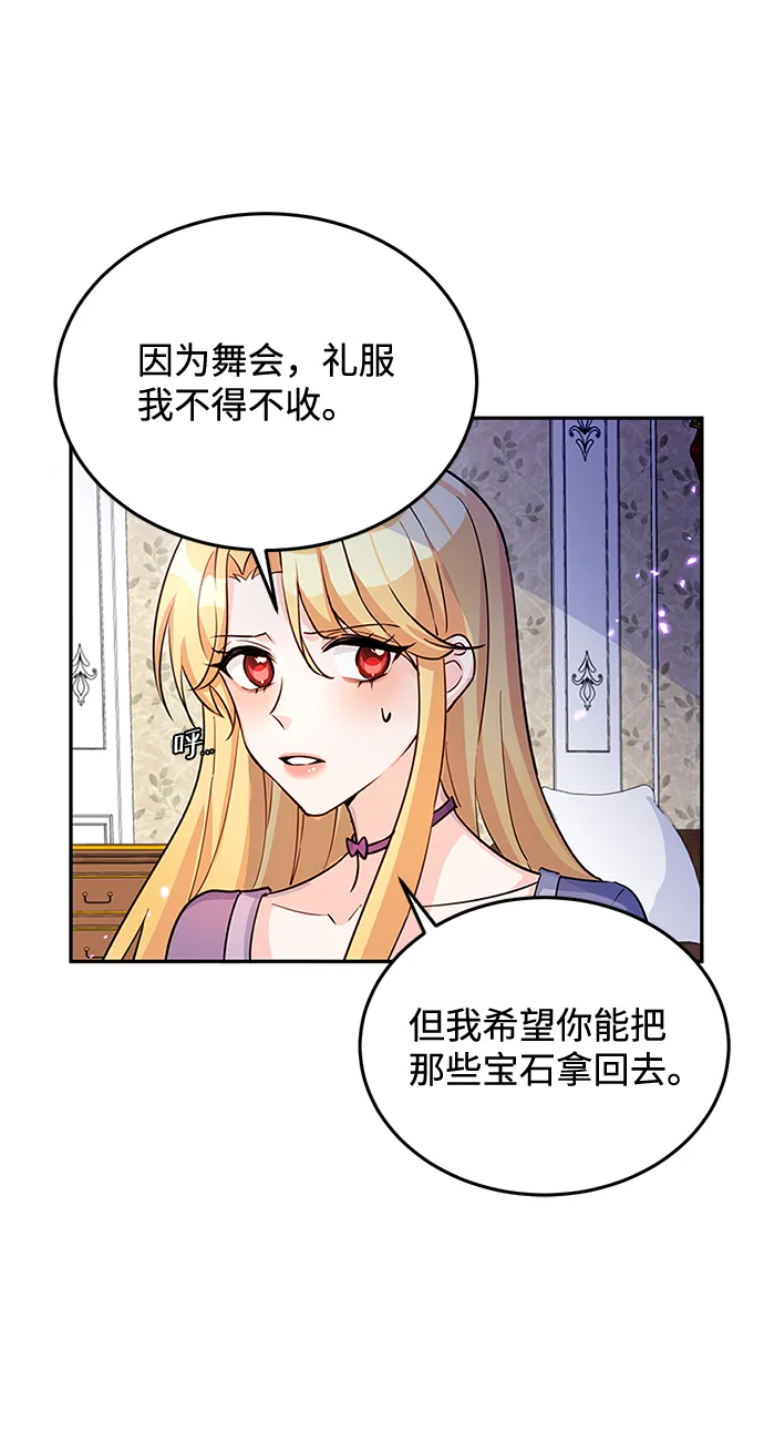第16话 第37页
