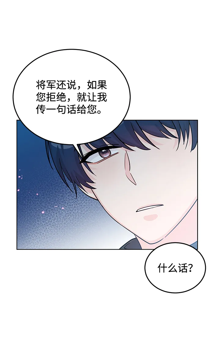 第16话 第39页