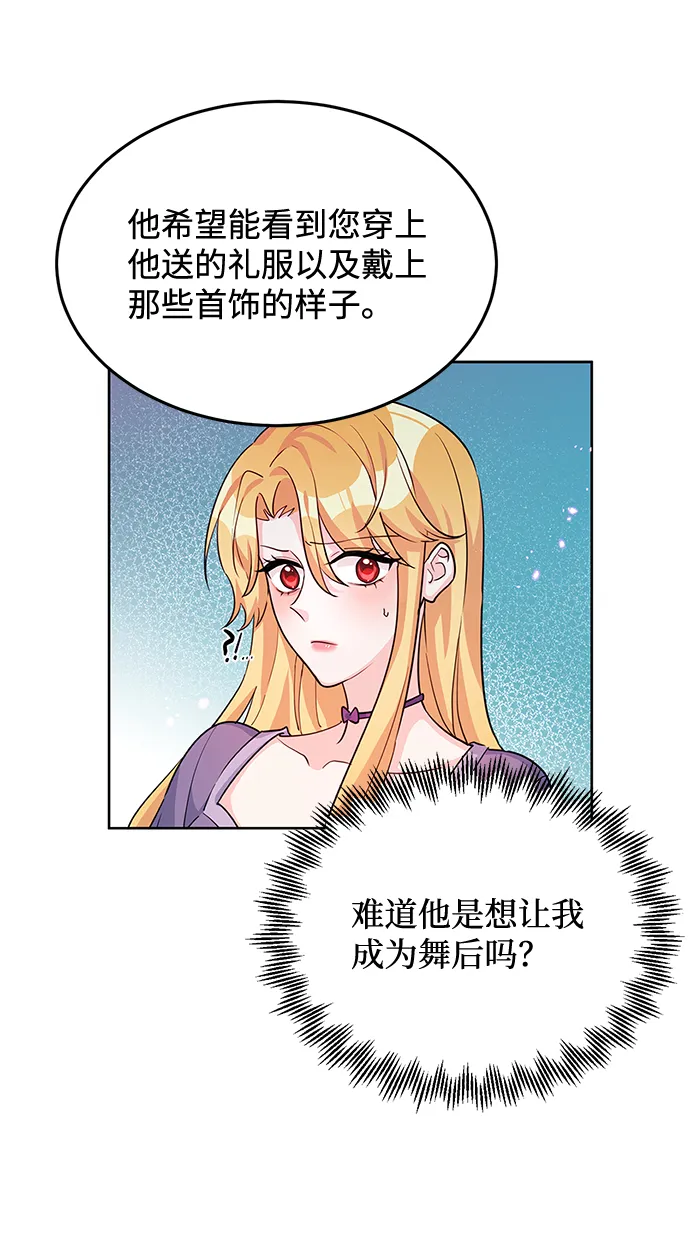 第16话 第40页