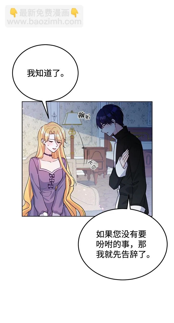 第16话 第46页