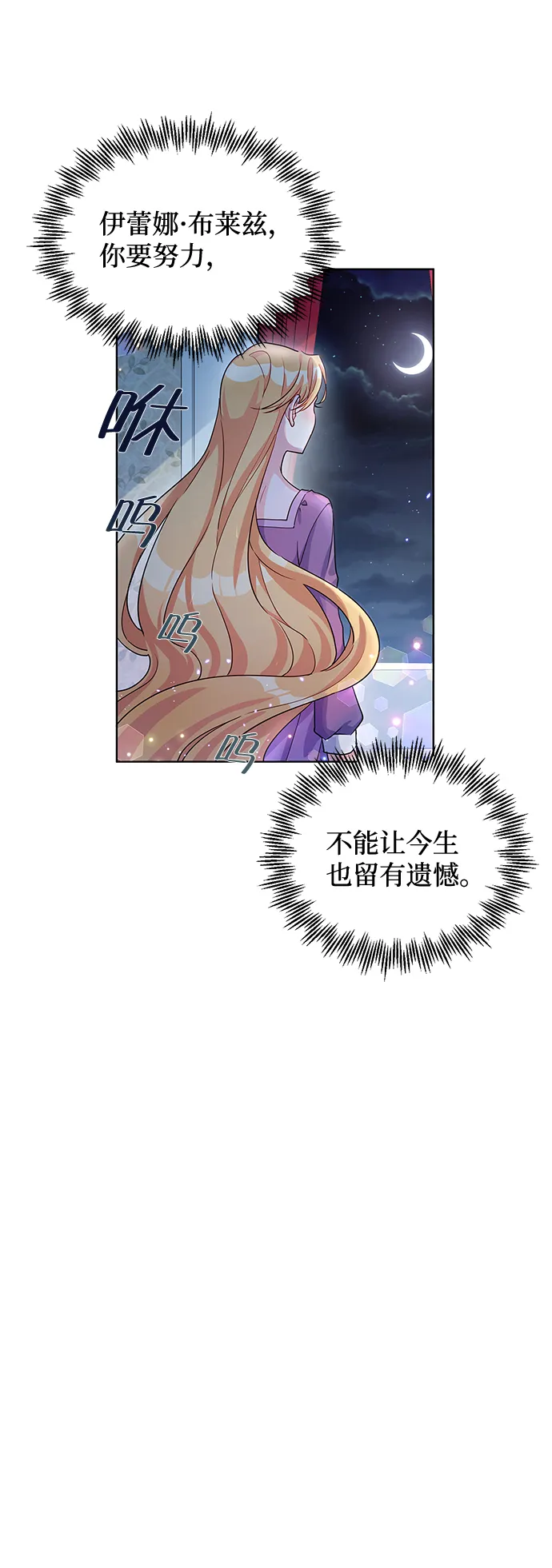 第16话 第48页