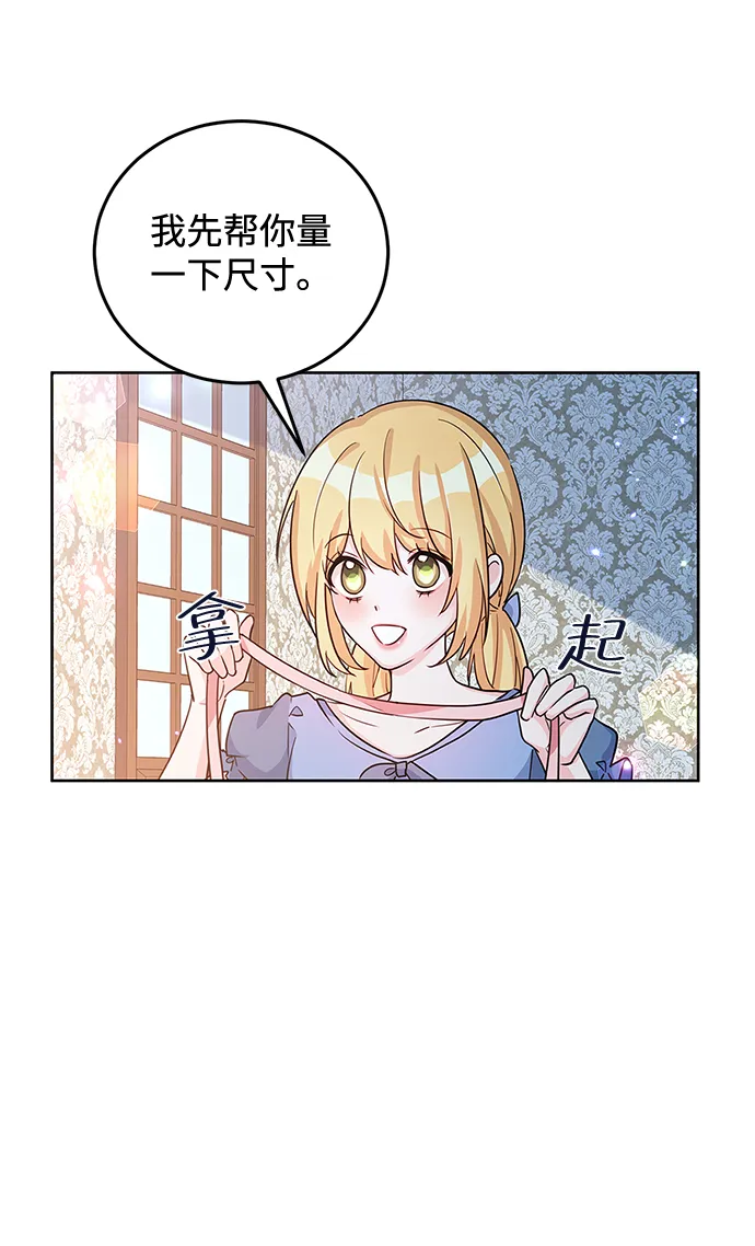 第16话 第50页