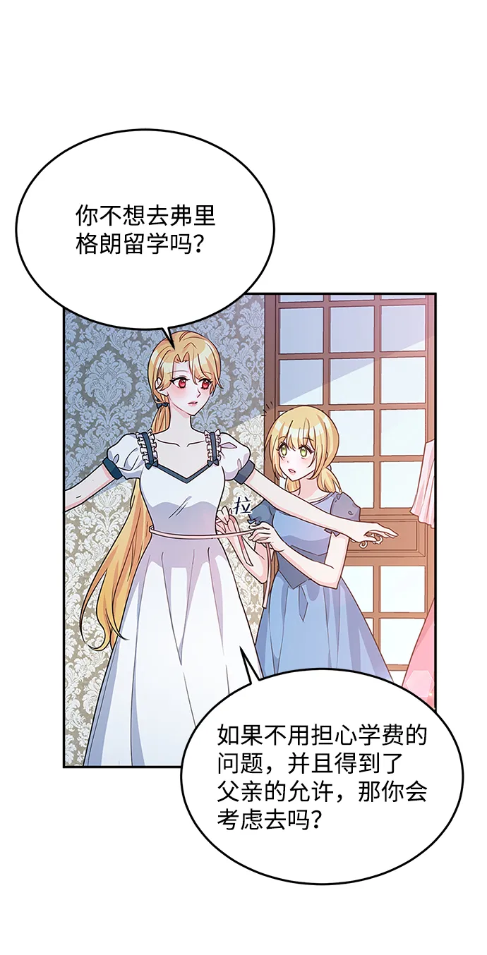 第16话 第51页