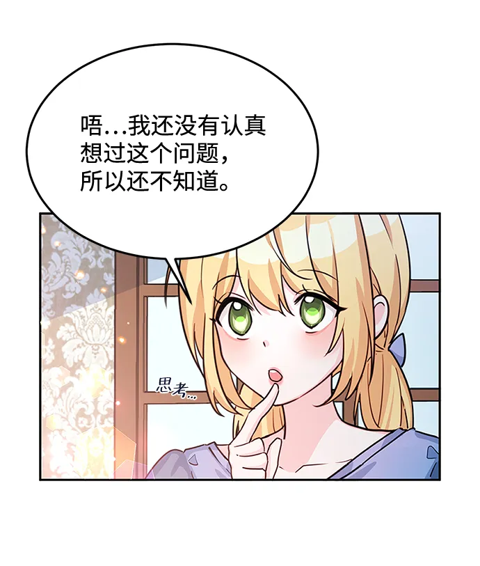第16话 第52页
